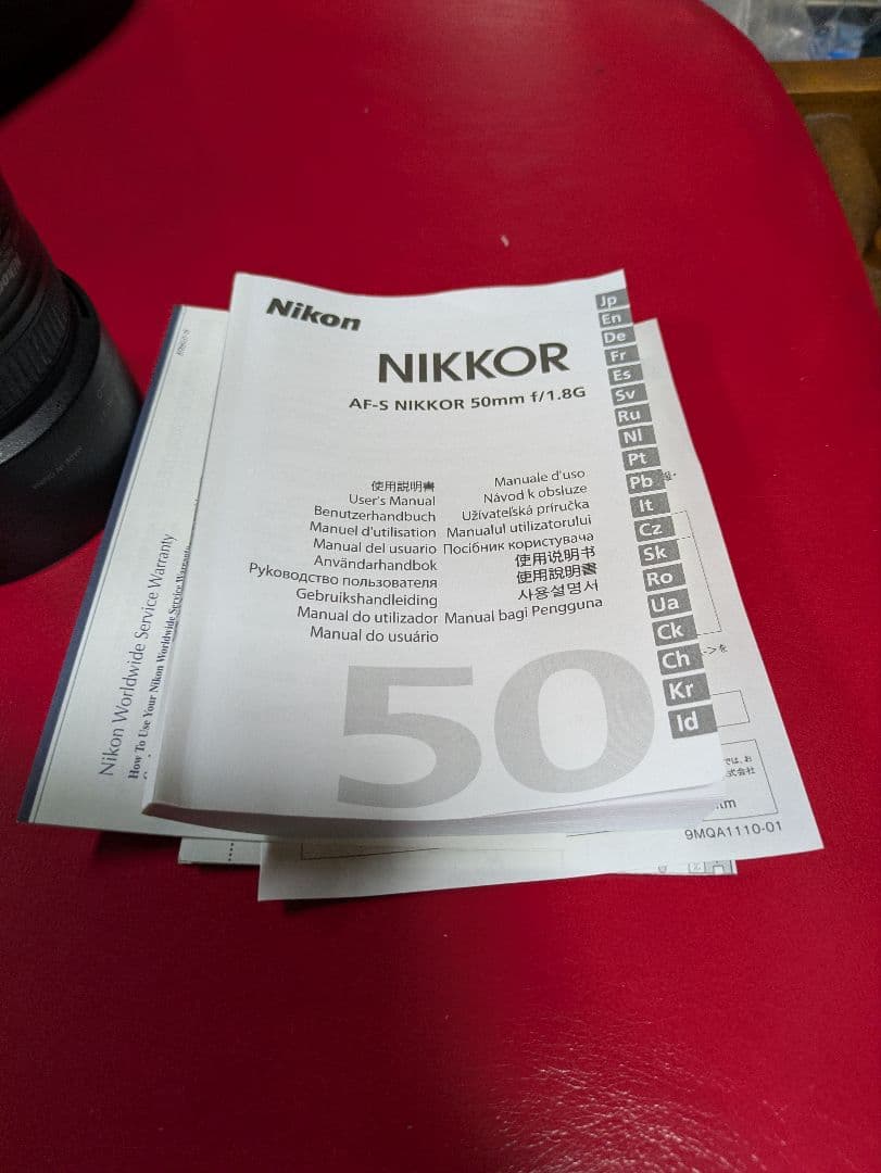 ニコンAF-S Nikkor50mm F1.8G＋プロテクターフィルターセット