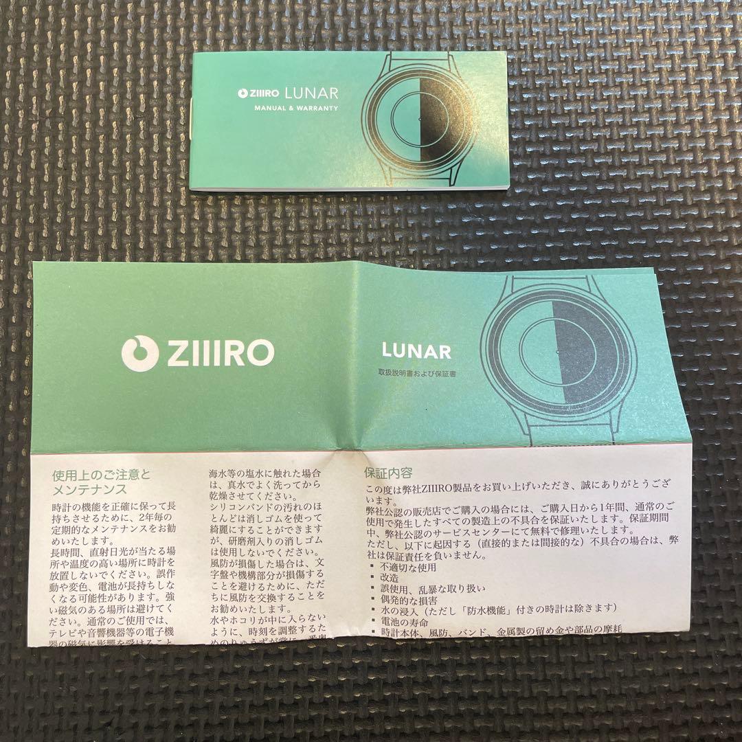 ZIIIRO ジーロ 腕時計 ルナ ゴールド
