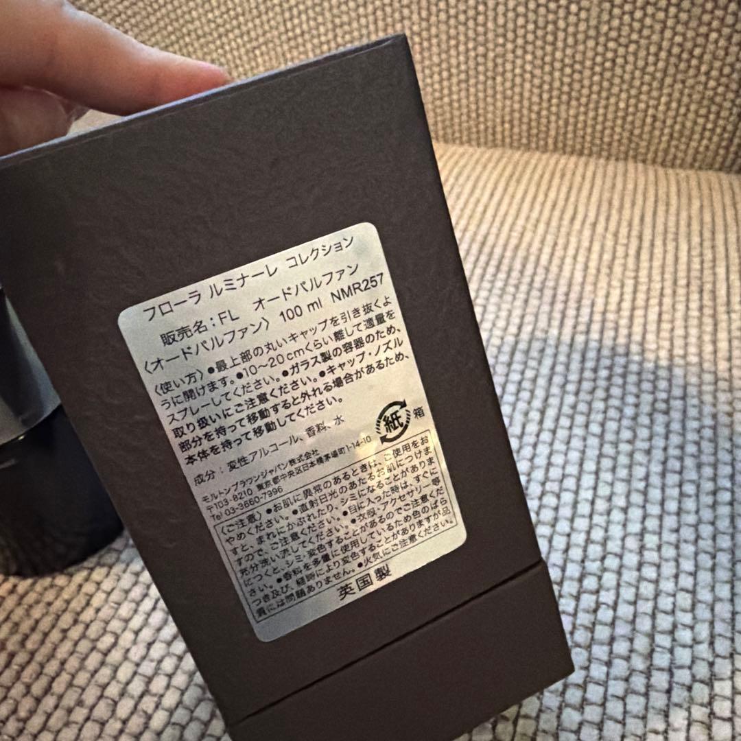 MOLTON BROWN FLORA LUMINA 100ml 残量9割