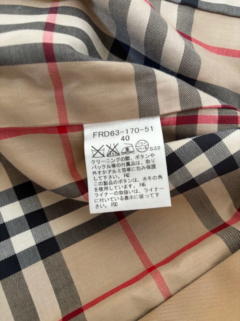 【本物・未使用】バーバリー BURBERRYハニーベージュトレンチコート