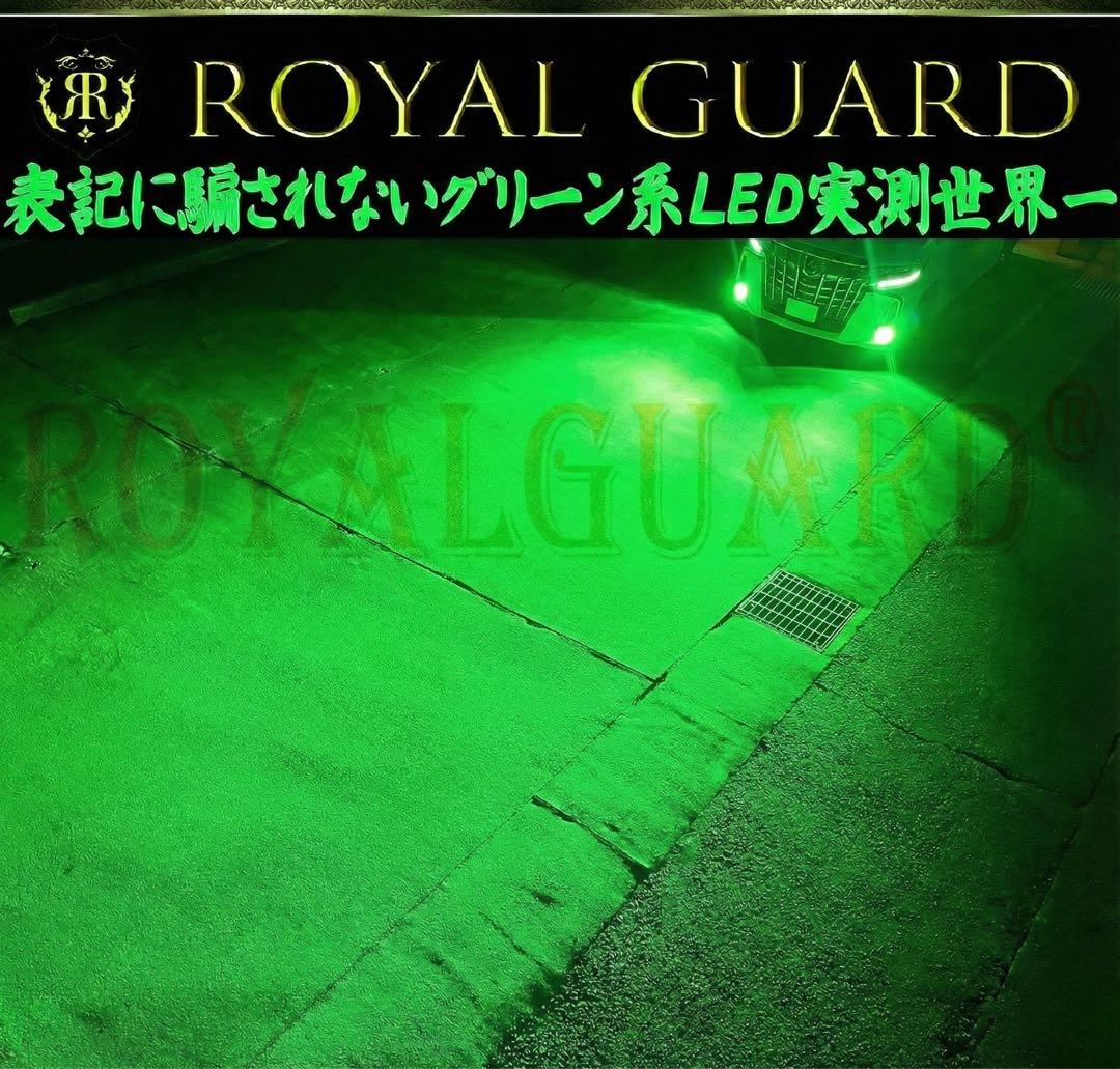 200系クラウン 30プリウス マークX LEDフォグ H8 H11 H16