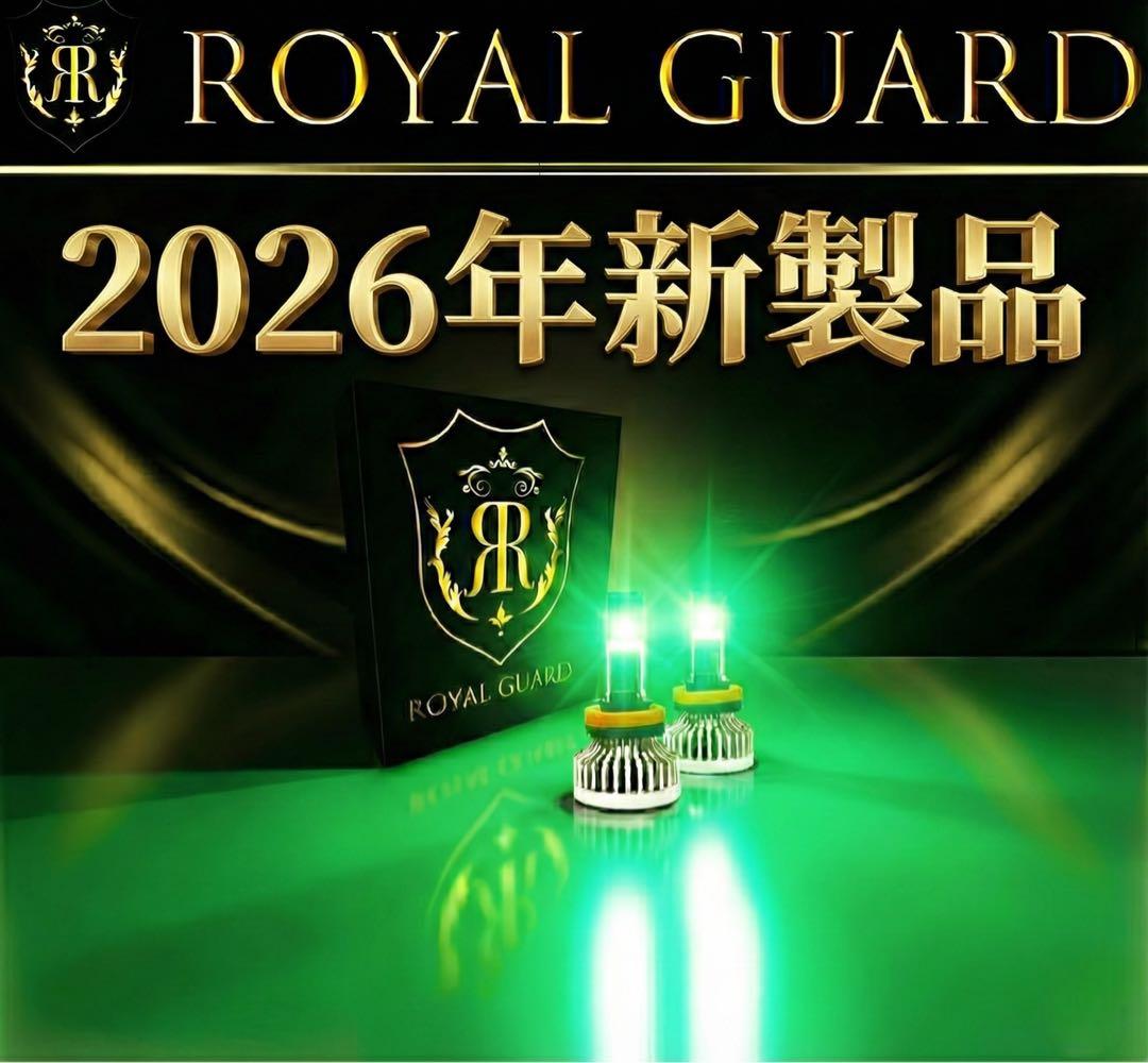 200系クラウン 30プリウス マークX LEDフォグ H8 H11 H16