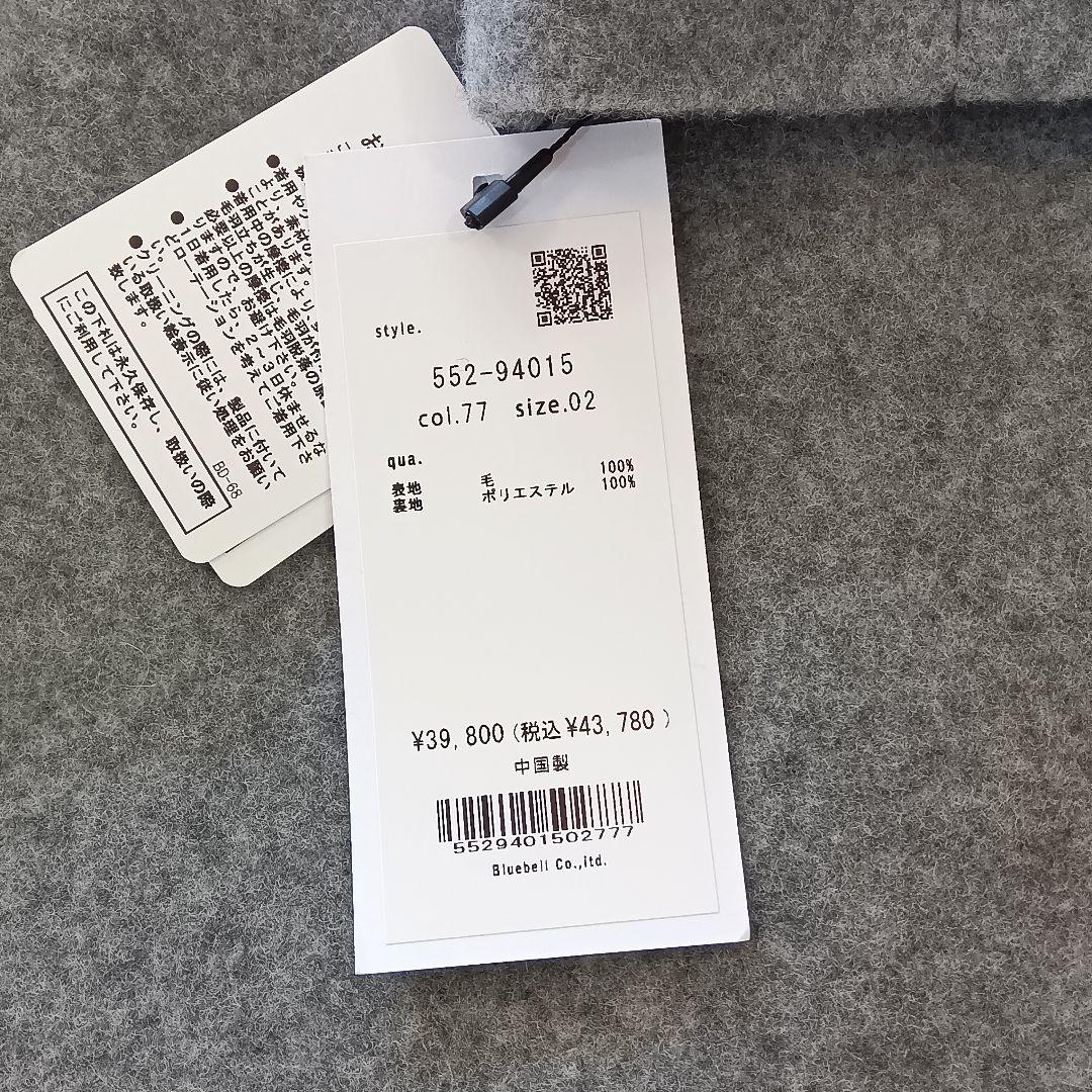 Mal. 新品タグ付 シニカル コート ウール コクーン グレー フリーサイズ