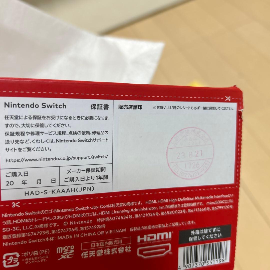 Nintendo Switch本体　付属品全てあり　動作確認済　状態良好