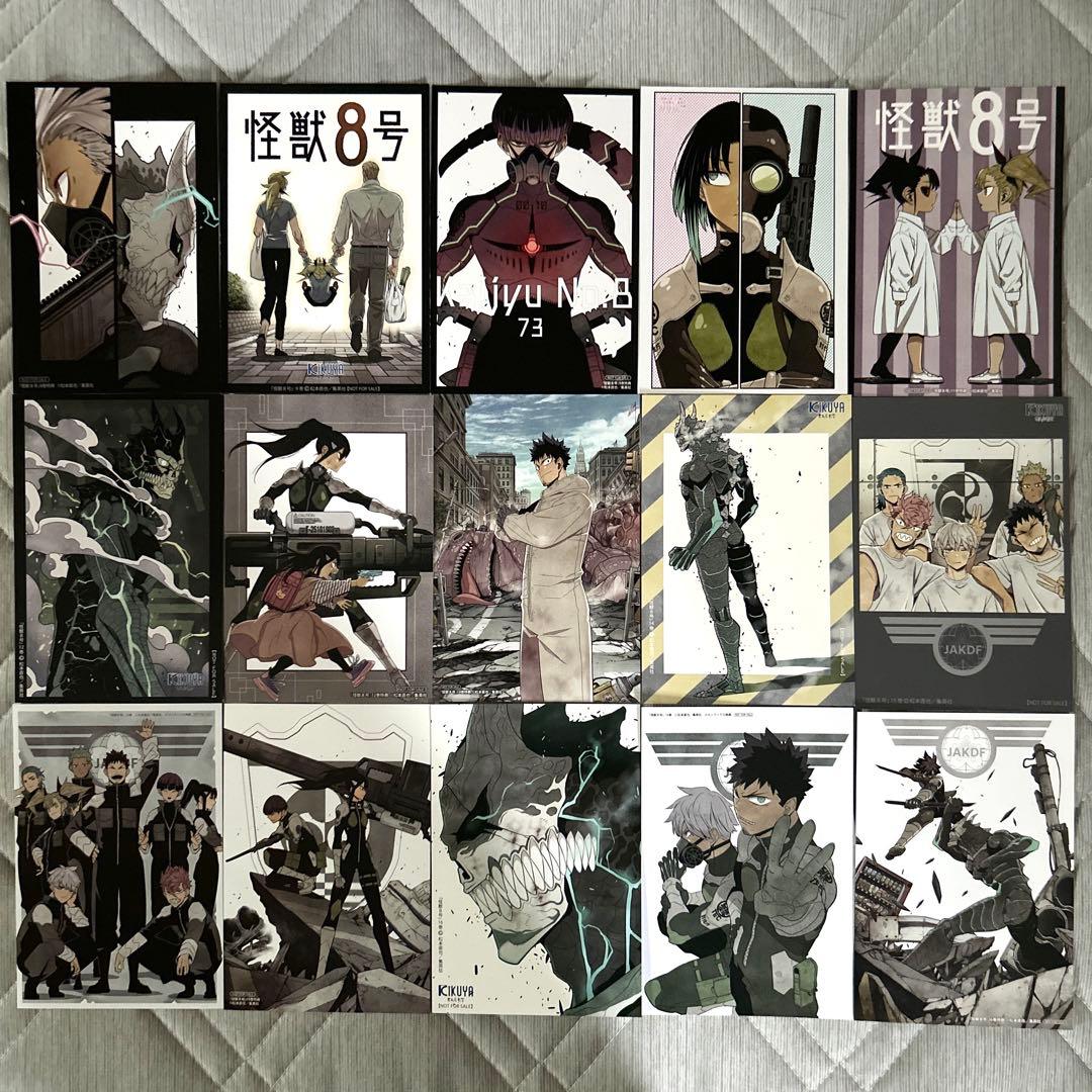 怪獣8号　1〜16（全巻初版帯付き・特典付き）