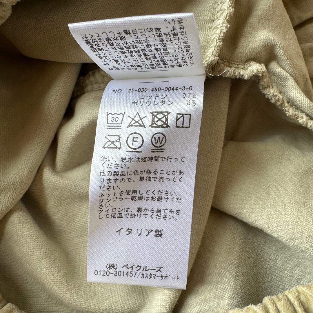 タグ付未使用ALBUM DI FAMIGLIA ベロアジョガーパンツ