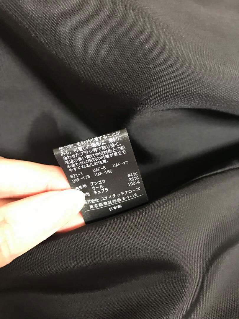 ユナイテッドアローズ　コート