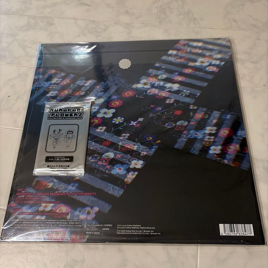 未開封　LV Takashi Murakami & JP THE WAVY