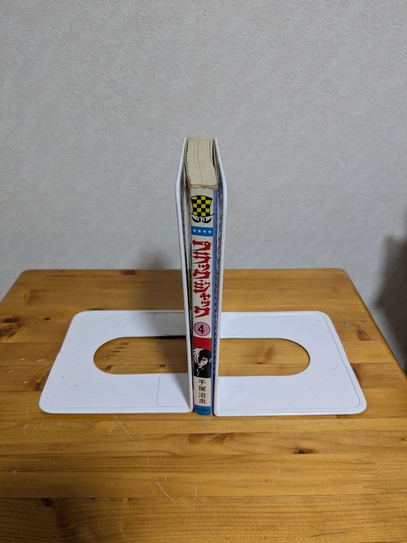 ブラックジャック全巻＋植物人間＋Treasure Book＋文庫17巻＋AI＋他