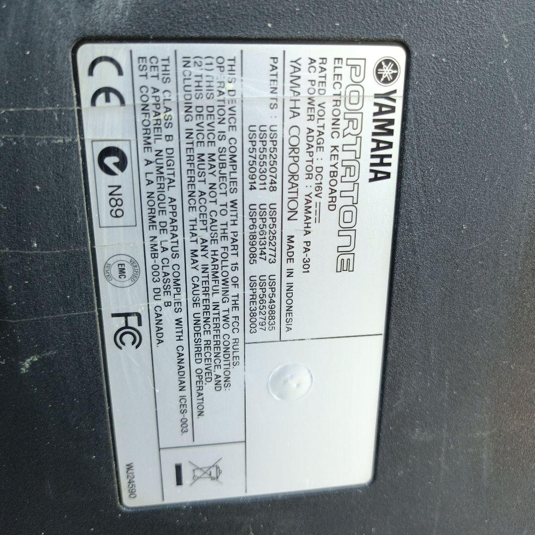 Yamaha PSR-S700 シンセサイザー