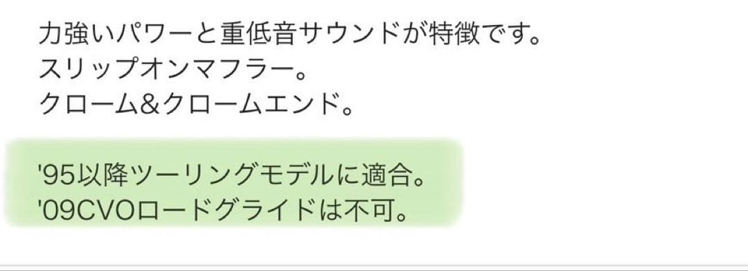 【Harley-Davidson】ステンレススチール マフラー2本セット値下げ可