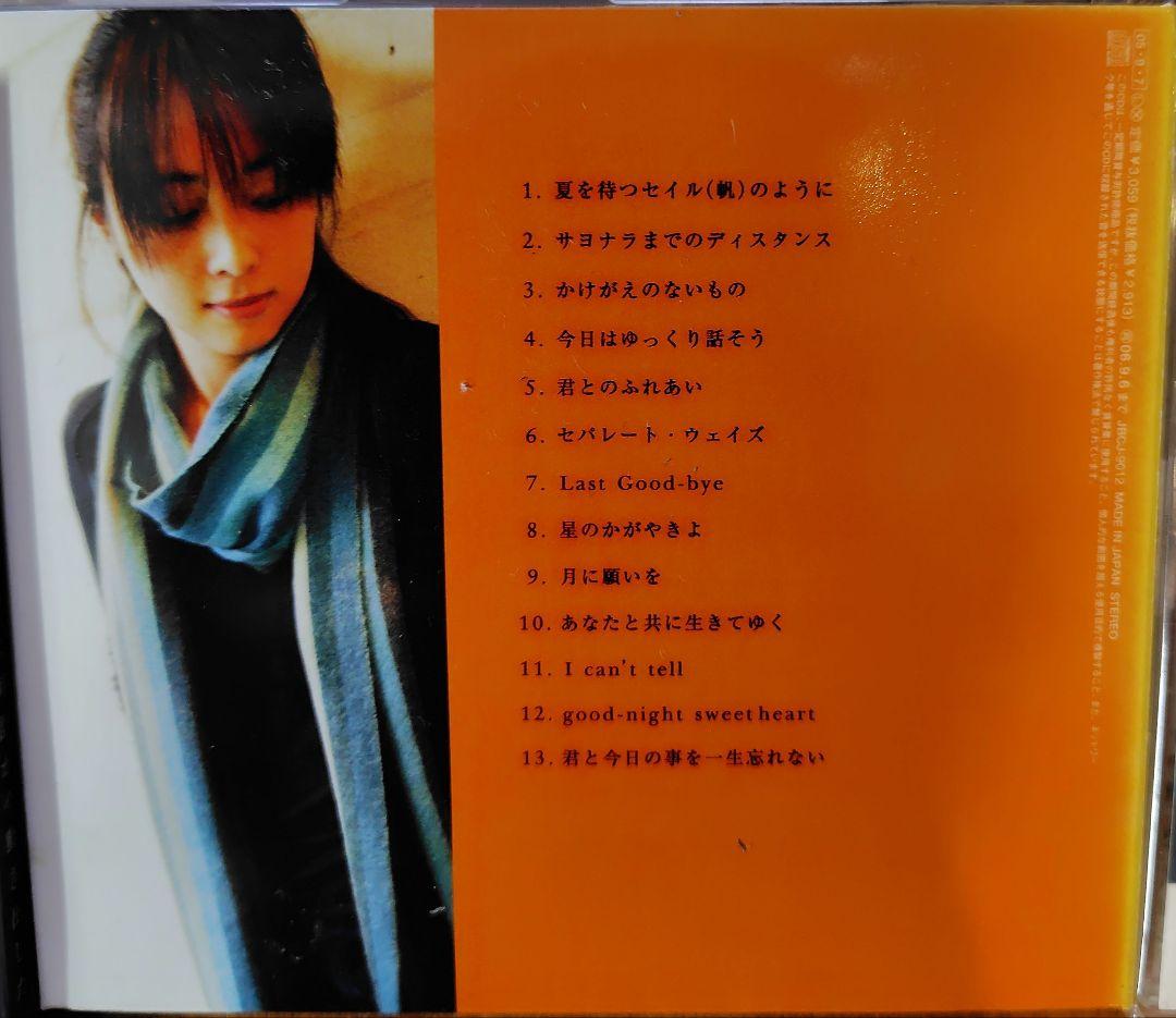 ZARDベスト/Request Best～beautiful memory～