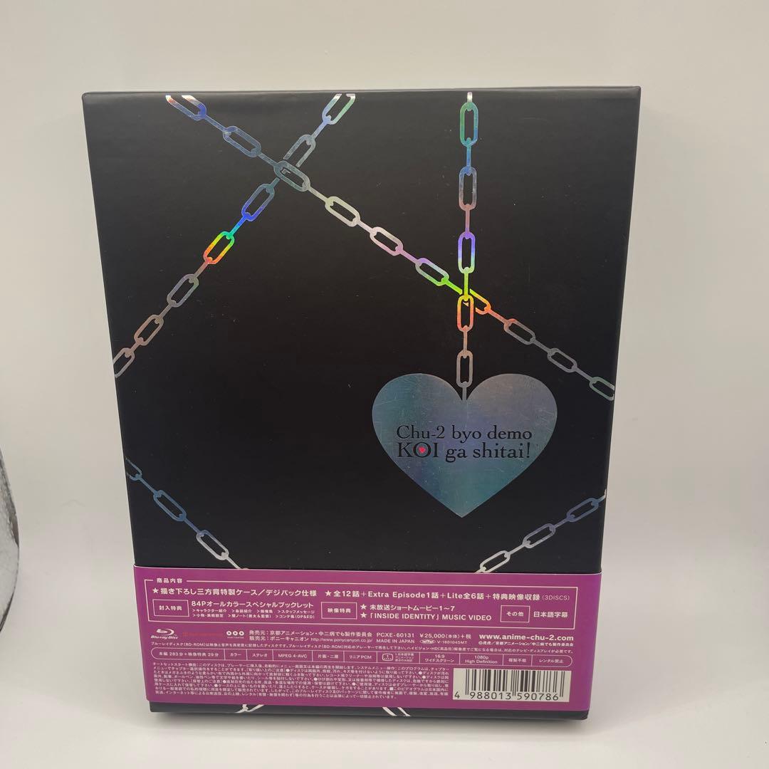 中二病でも恋がしたい! Blu-ray BOX〈初回限定生産・3枚組〉