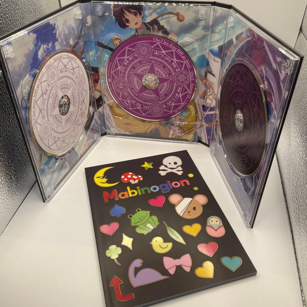 中二病でも恋がしたい! Blu-ray BOX〈初回限定生産・3枚組〉