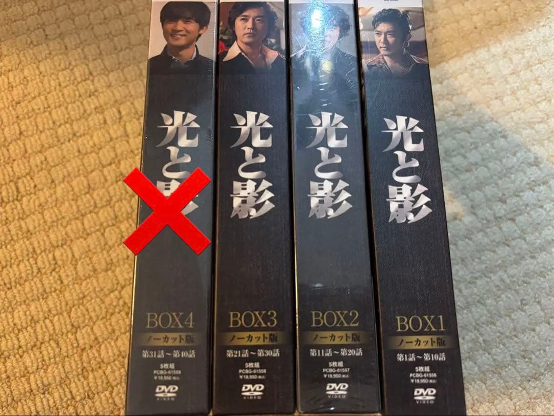 茶々　光と影 DVD BOX 1.2.3.