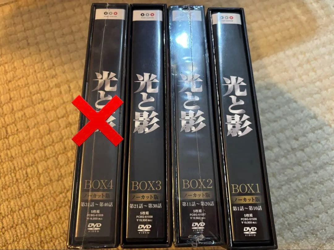 茶々　光と影 DVD BOX 1.2.3.