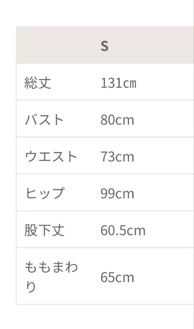 【ANDRESD】double cross all in one dress