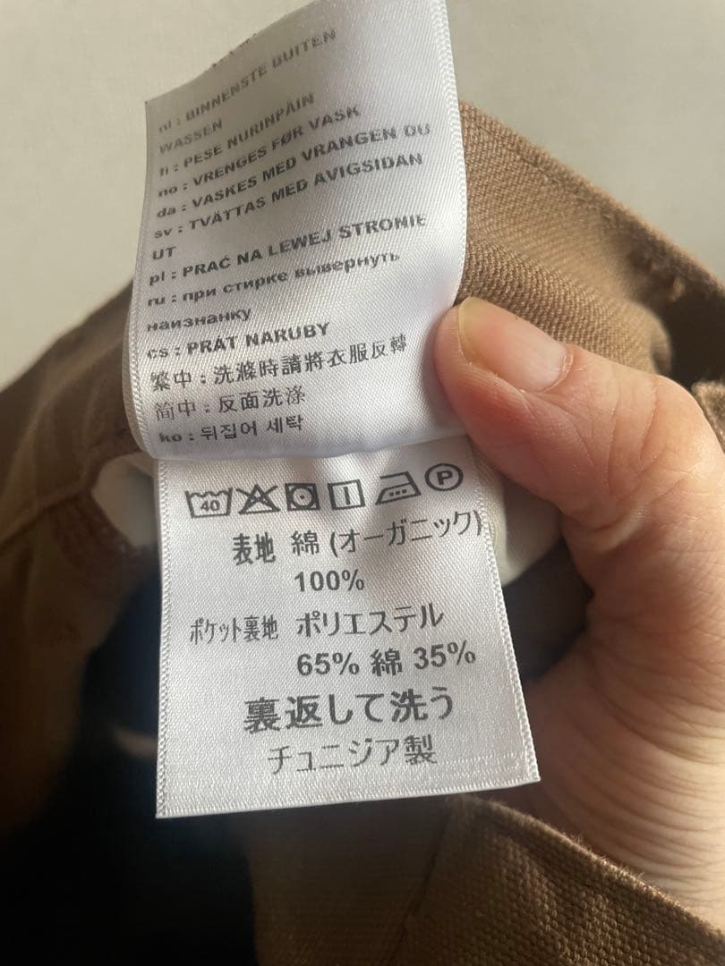 パンツ Carhartt WIP Double Knee Pant