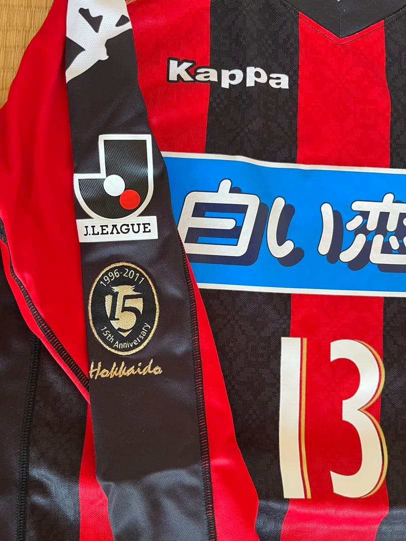 北海道コンサドーレ札幌 2011年 内村圭宏 実着用ユニフォーム 長袖 15周年