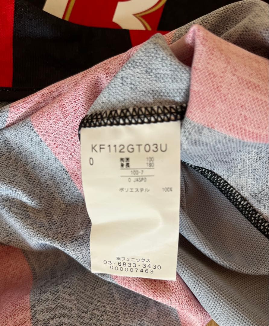 北海道コンサドーレ札幌 2011年 内村圭宏 実着用ユニフォーム 長袖 15周年