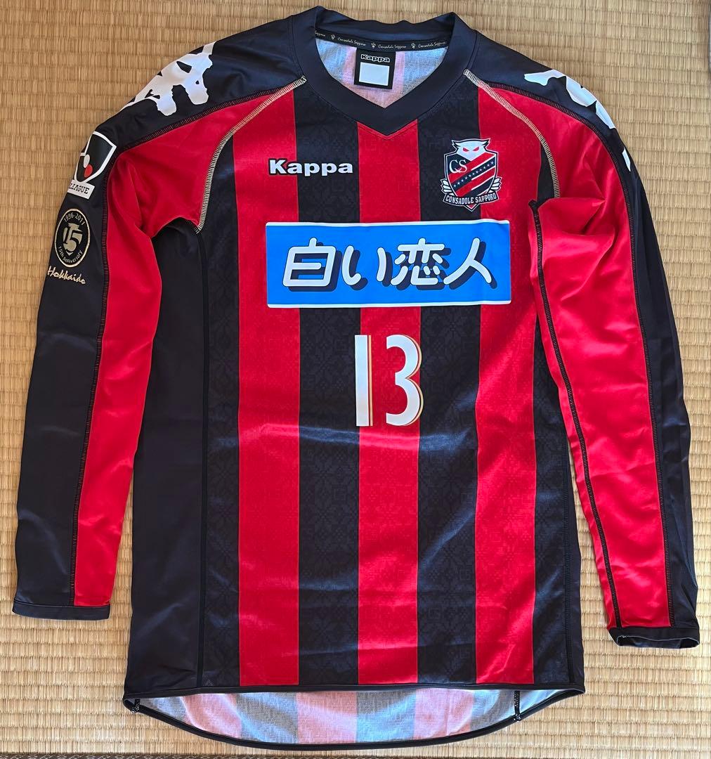 北海道コンサドーレ札幌 2011年 内村圭宏 実着用ユニフォーム 長袖 15周年