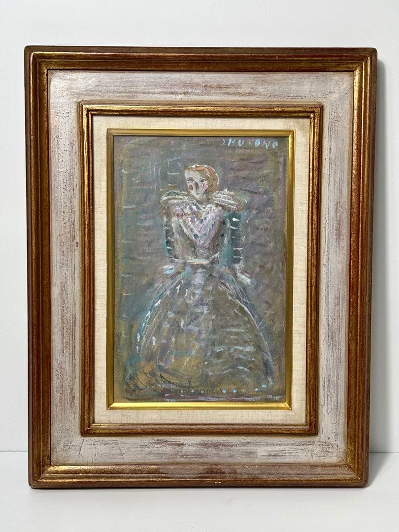 ポ*ん様 小野州一 油彩画 女性像 額装作品