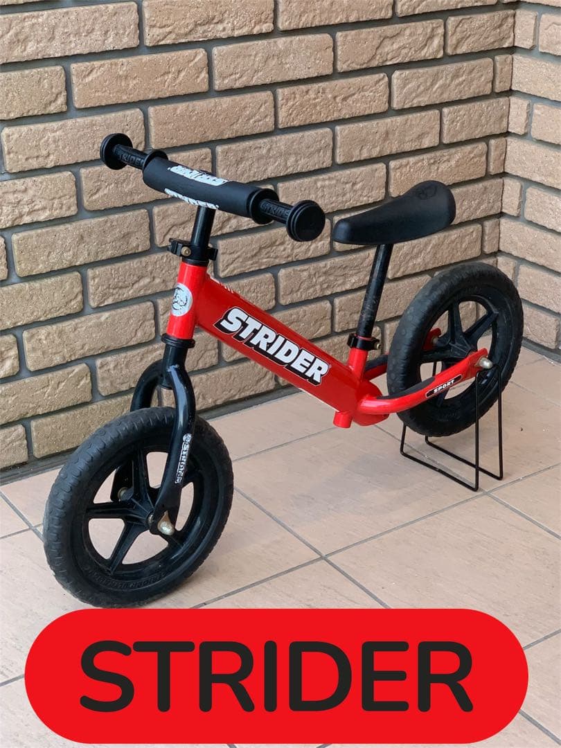 【美品】ストライダー スポーツモデル 12インチ　日本正規品