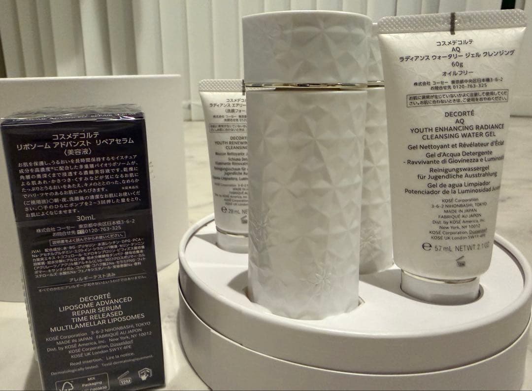 コスメデコルテ AQ ラディアンスコフレ II リポソーム