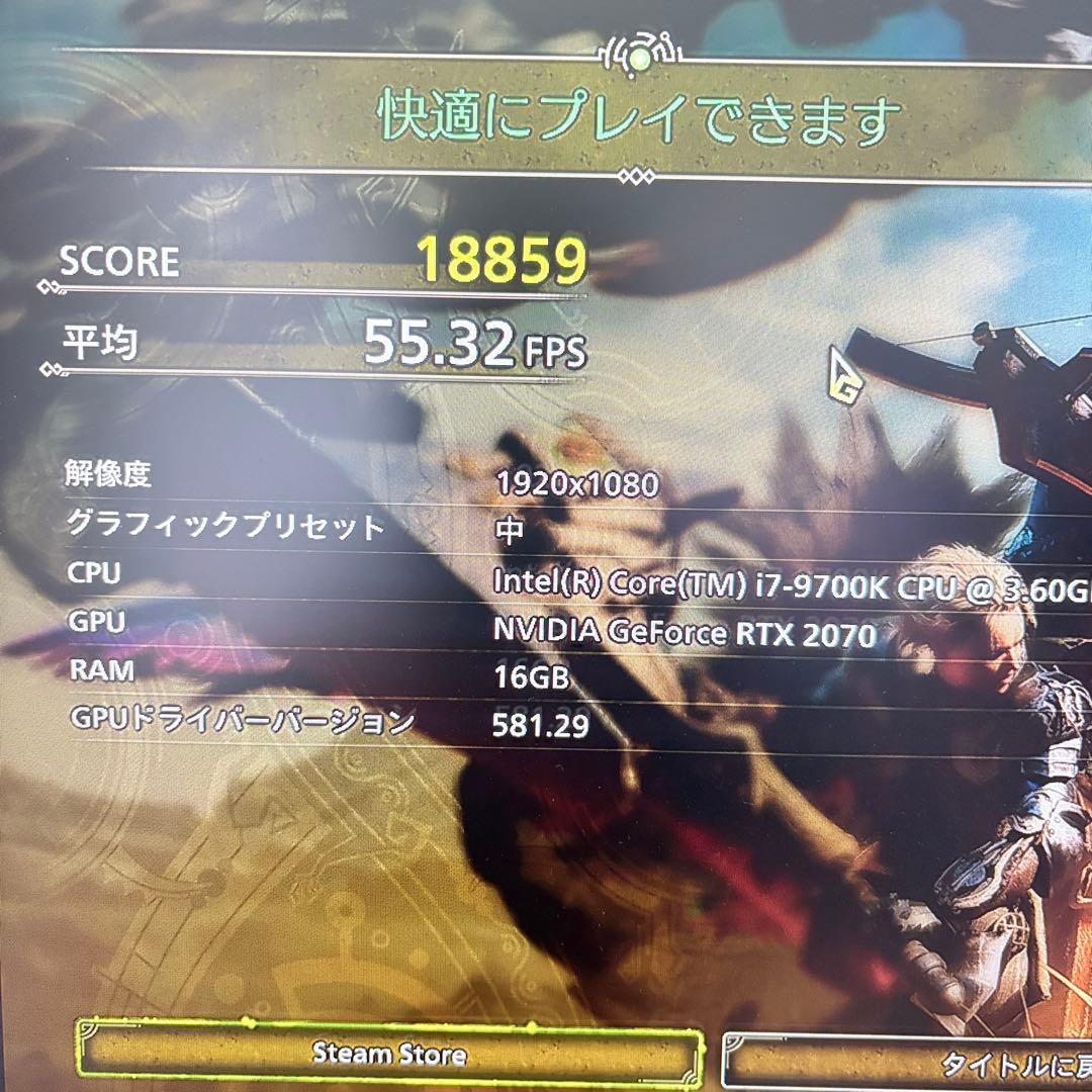 ゲーミングPC i7 9700K RTX2070 ガレリア モンハンワイルズ快適
