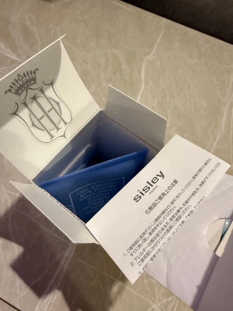 【新品】SISLEY フェイシャルパック60mlエクスプレスマスクフラワージェル