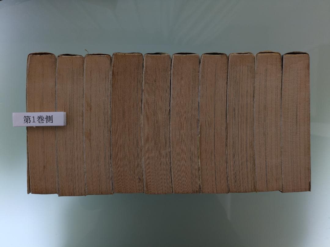 釣りキチ三平 全巻セット + 別巻2冊　矢口高雄　（内16巻が初版第1刷）