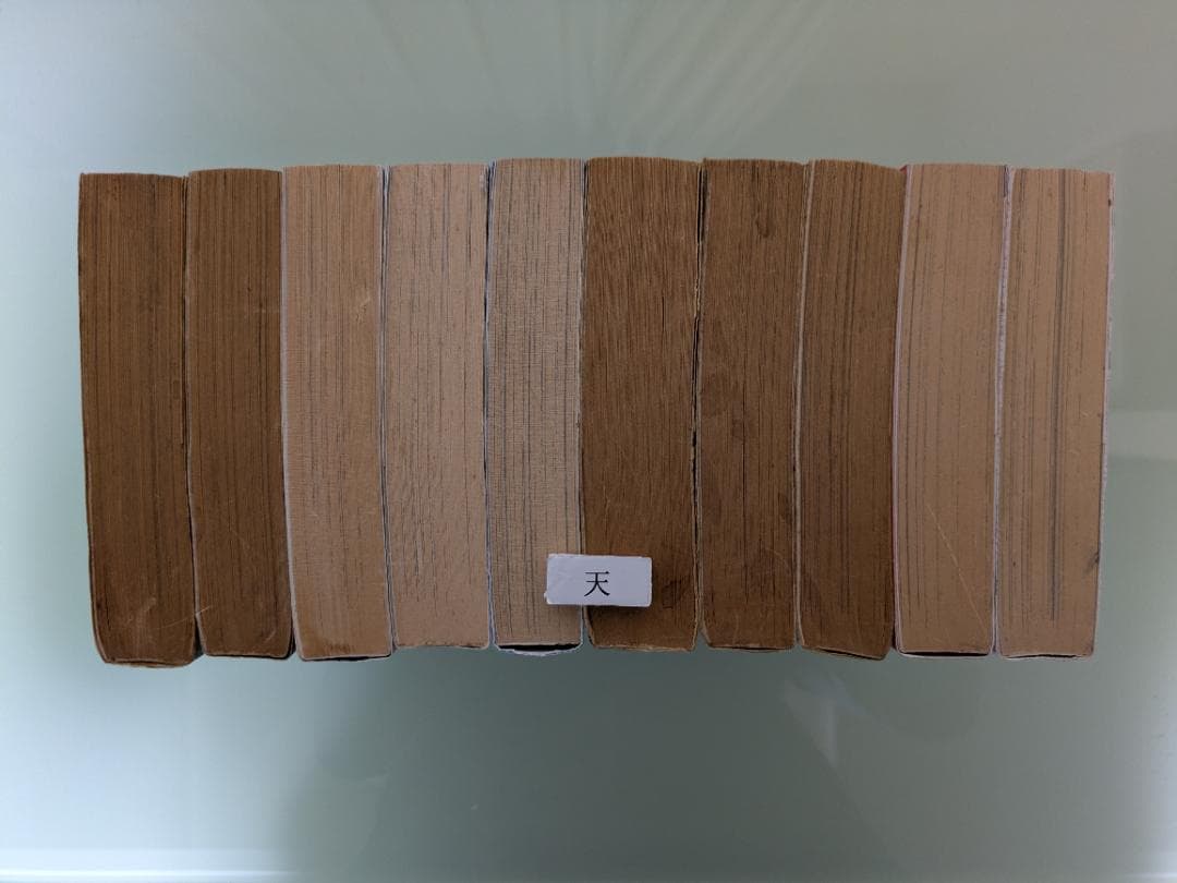 釣りキチ三平 全巻セット + 別巻2冊　矢口高雄　（内16巻が初版第1刷）