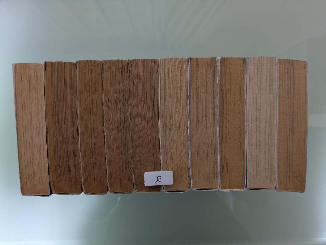 釣りキチ三平 全巻セット + 別巻2冊　矢口高雄　（内16巻が初版第1刷）