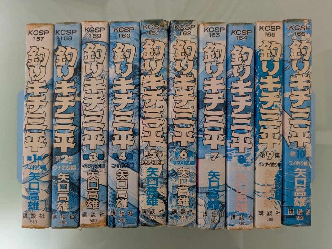 釣りキチ三平 全巻セット + 別巻2冊　矢口高雄　（内16巻が初版第1刷）