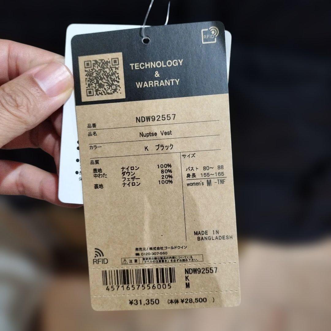 THE NORTH FACE ダウン ベストヌプシベスト レディースレディース