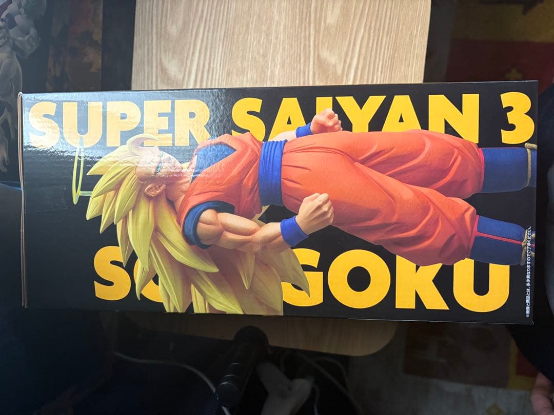 ドラゴンボール　一番くじ　超サイヤ人3 商品説明必読