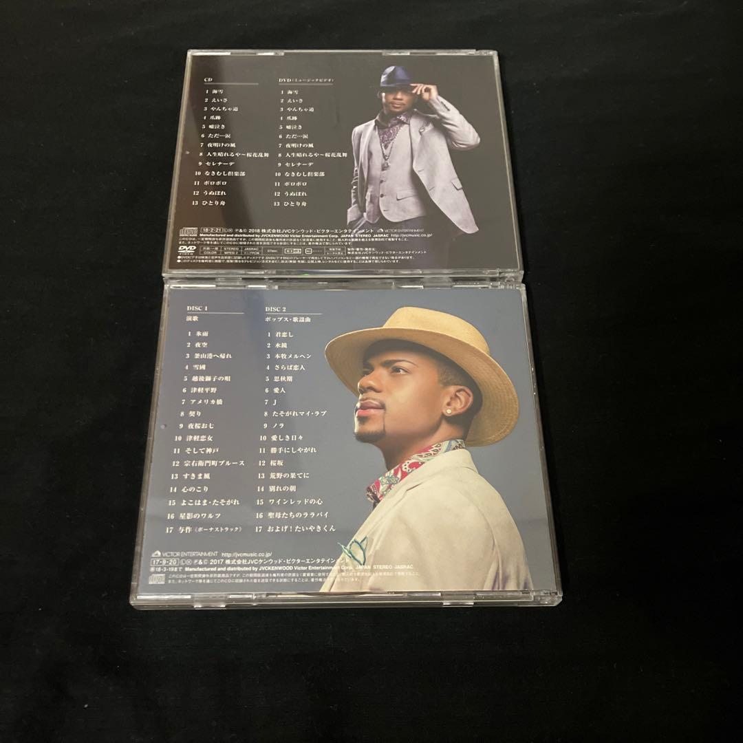 ジェロ BEST & MV おまけ付き セット カバーズベスト ベストアルバム