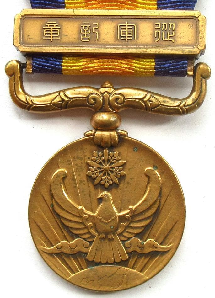 日本軍 満洲国軍 勲章 国境事変従軍記章