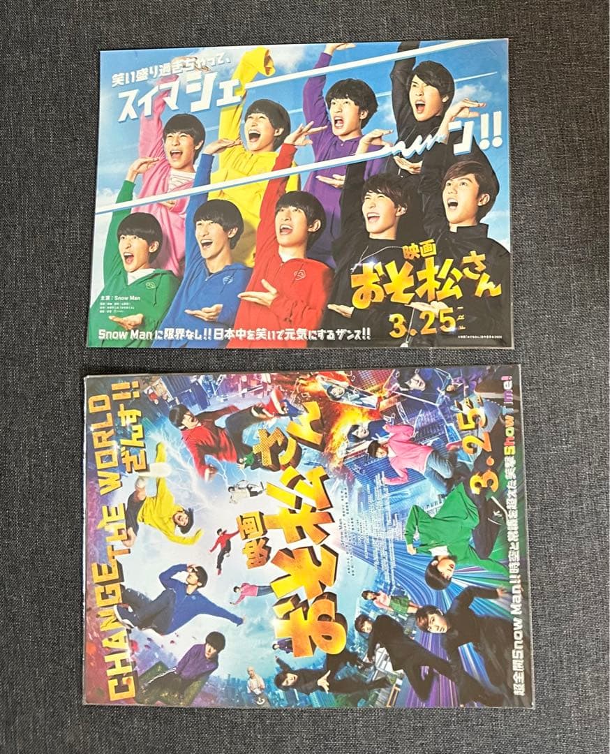  Man CD／目黒蓮グッズ