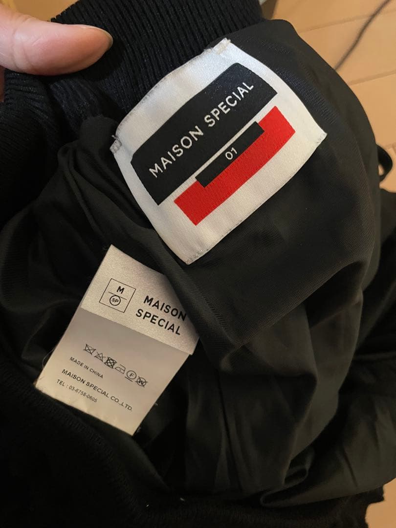 《ユニセックスアイテムMAISON SPECIALトゲトゲニットストレートパンツ