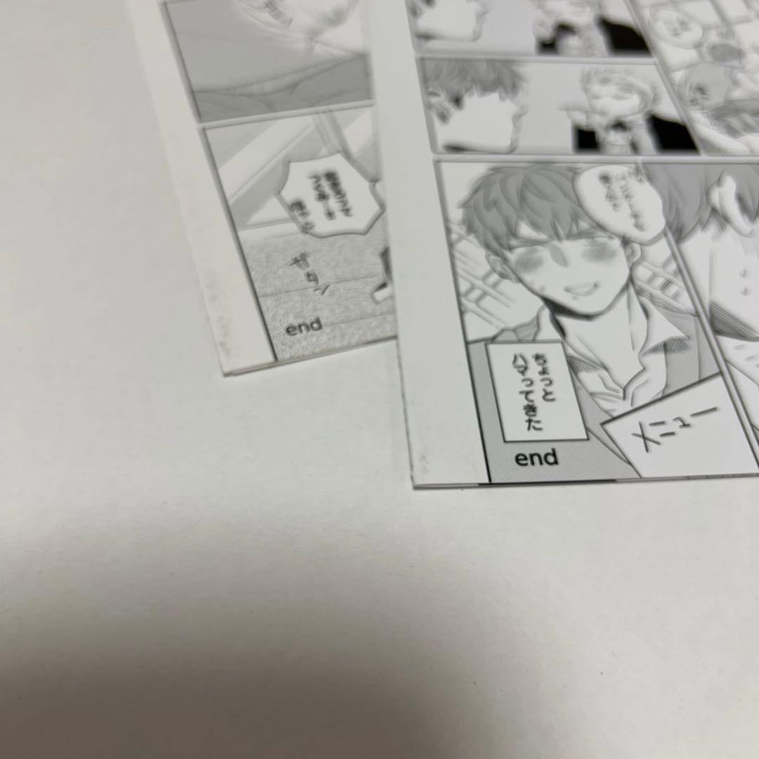 ＢＬ　３００３　めぐみとつぐみ①②③④、はやとちりは埒があかない？…S井ミツル