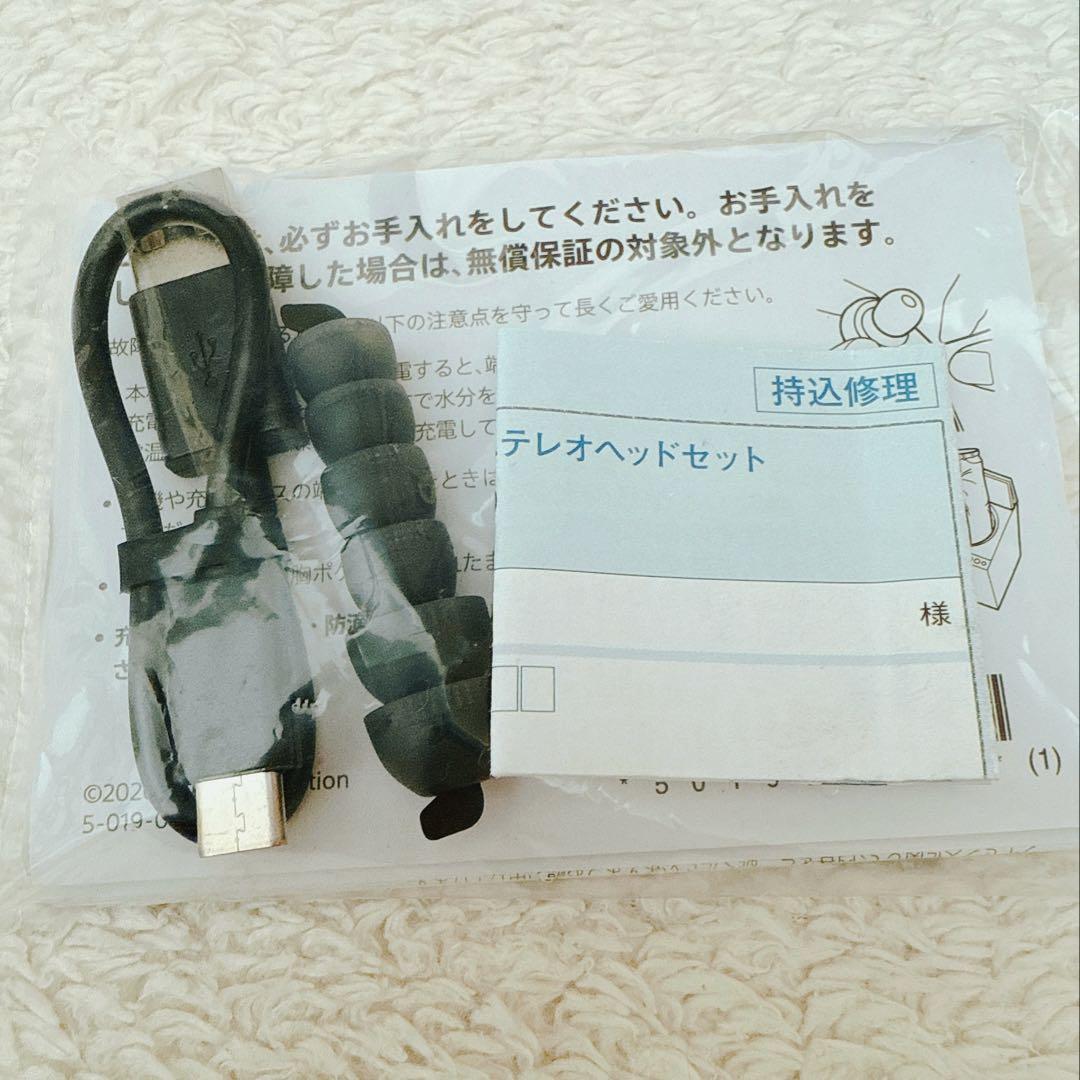 ほぼ未使用】SONY WF-XB700 ブラック Bluetoothイヤホン防水