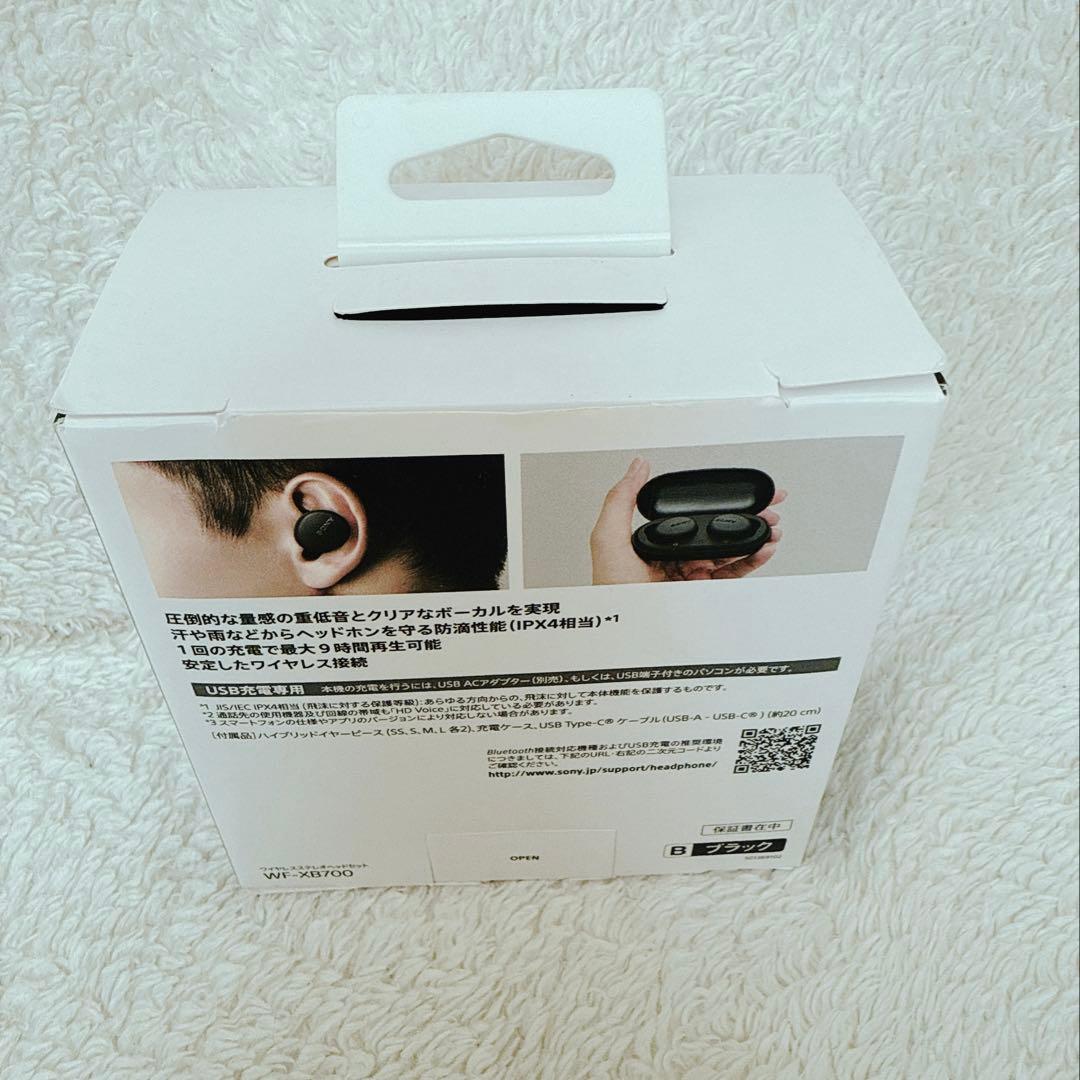 ほぼ未使用】SONY WF-XB700 ブラック Bluetoothイヤホン防水