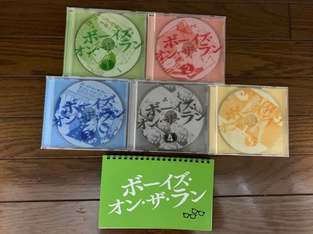 ボーイズオンザラン DVDボックス 全巻 丸山隆平 スーパーエイト 関ジャニ∞