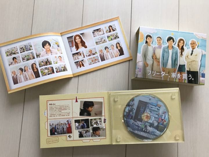 フリーター,家を買う。 DVD-BOX〈6枚組〉とスペシャルドラマDVDセット