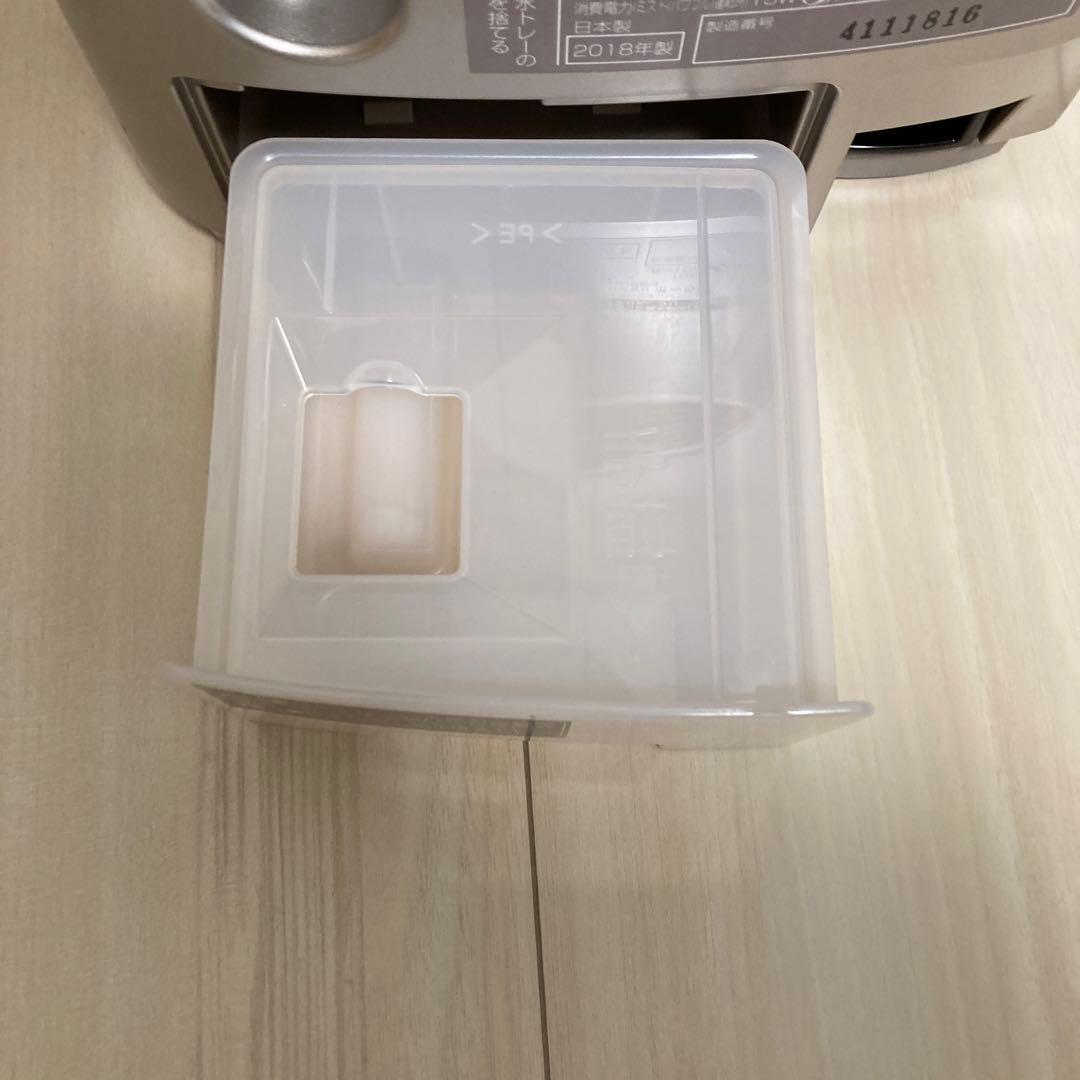 POLA 置き型加湿器　リフレプロ　POLAオリジナル