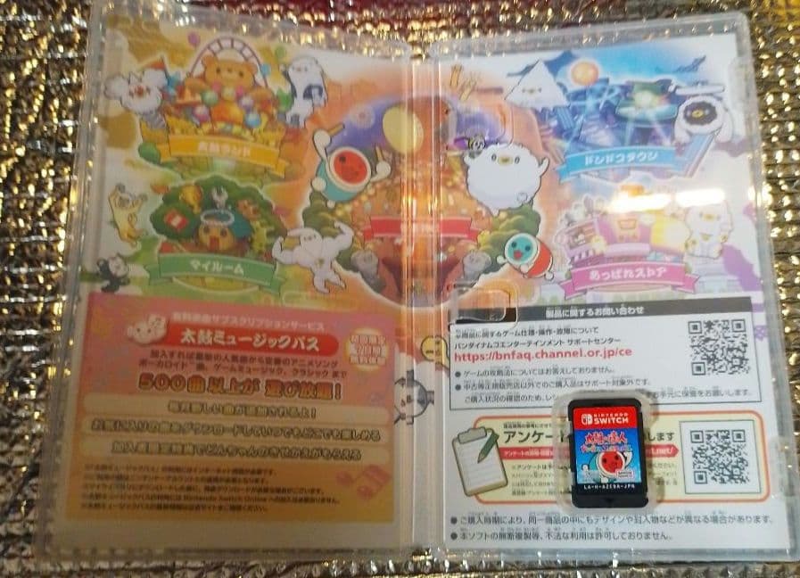 太鼓の達人【セット】「ドンダフルフェスティバル」ソフト、太鼓、バチ、外箱付き