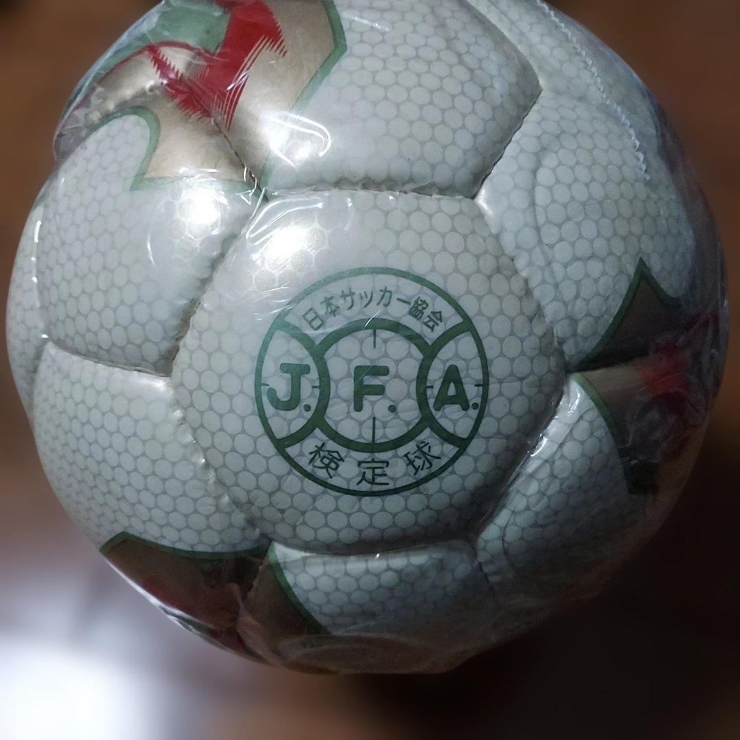 FIFA ワールドカップ2002 日韓共同開催 公式試合球