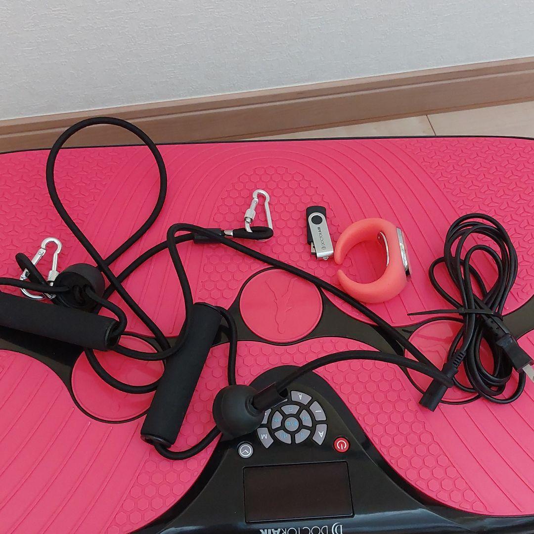 Doctor air ダイエット