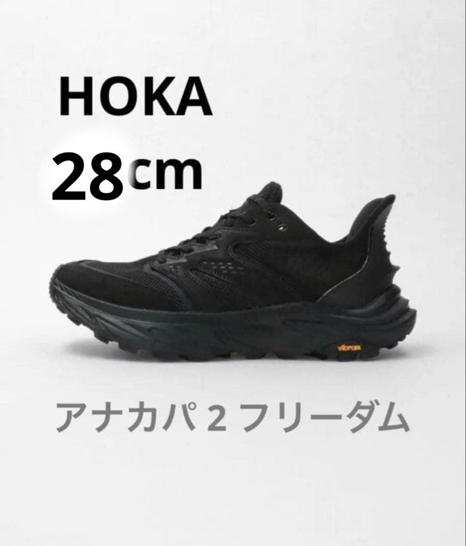 HOKA ONE ONE＞アナカパ 2 フリーダム メンズ　スニーカー日本正規品